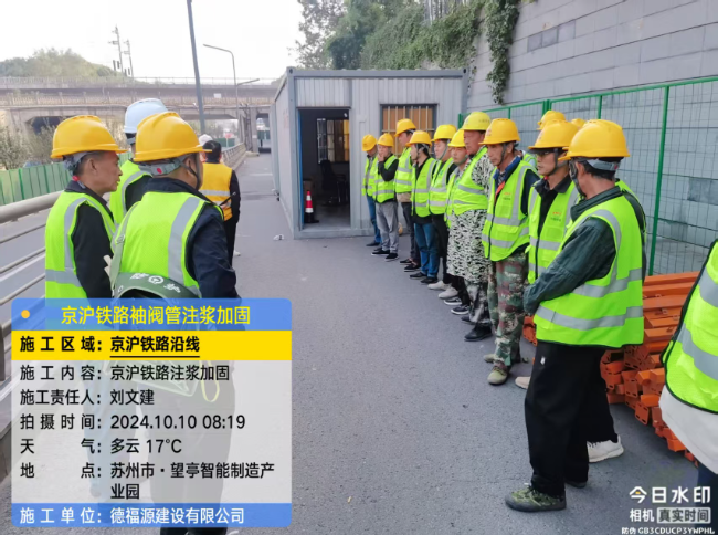 三门峡回填土沉降注浆处理方案